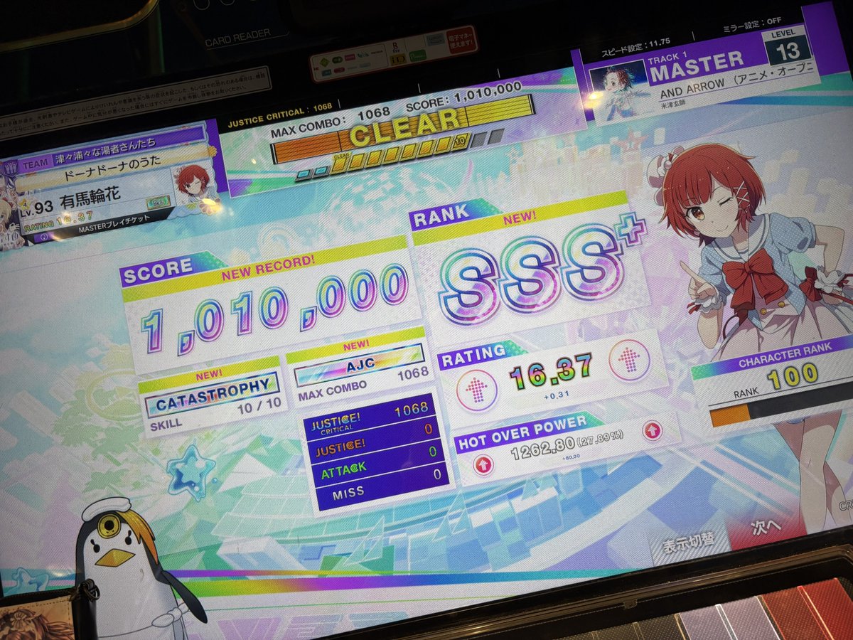朱珂 tweet media