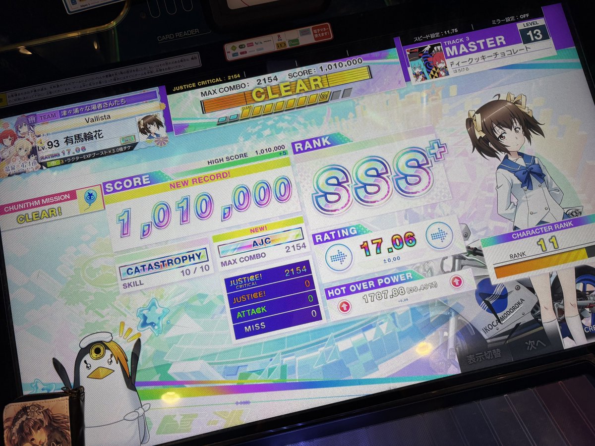 朱珂 tweet media