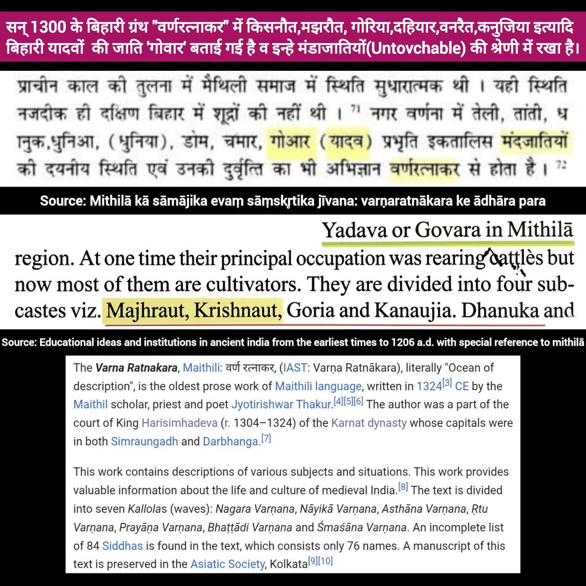 Ahbaran_Ahir's tweet photo. @buddhawi10 There wasn't anything as Ahir in Bihar prior to British,the 2 prominent Subcastes Krisnaut,Majraut making 70-90% population explicitly Called themselves Gwala or Gowar only

And yes uh were right about the origin of Bihari Ydvs,They r Gowar-Gowaris also recorded in varnaratnakar. https://t.co/QXVWHnEI5o