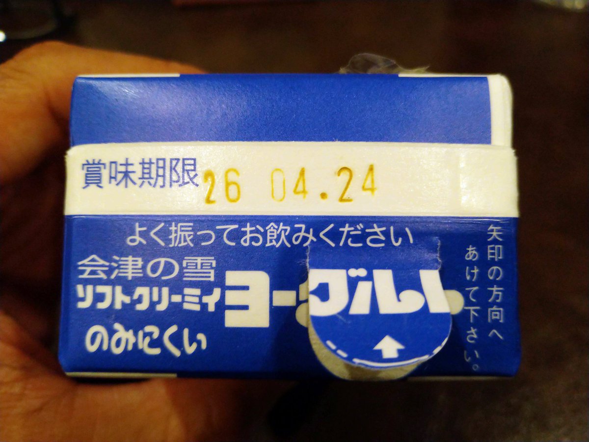 あみま（仮） tweet media