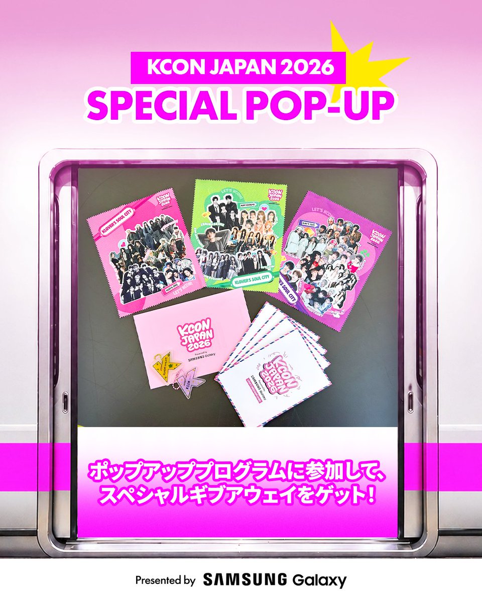 kep1er チェキ チェヒョン KCON 2025 会場限定 当選 KCON JAPAN 2025」会場限定！ CD購入者限定抽選会決定！ | Kep1er