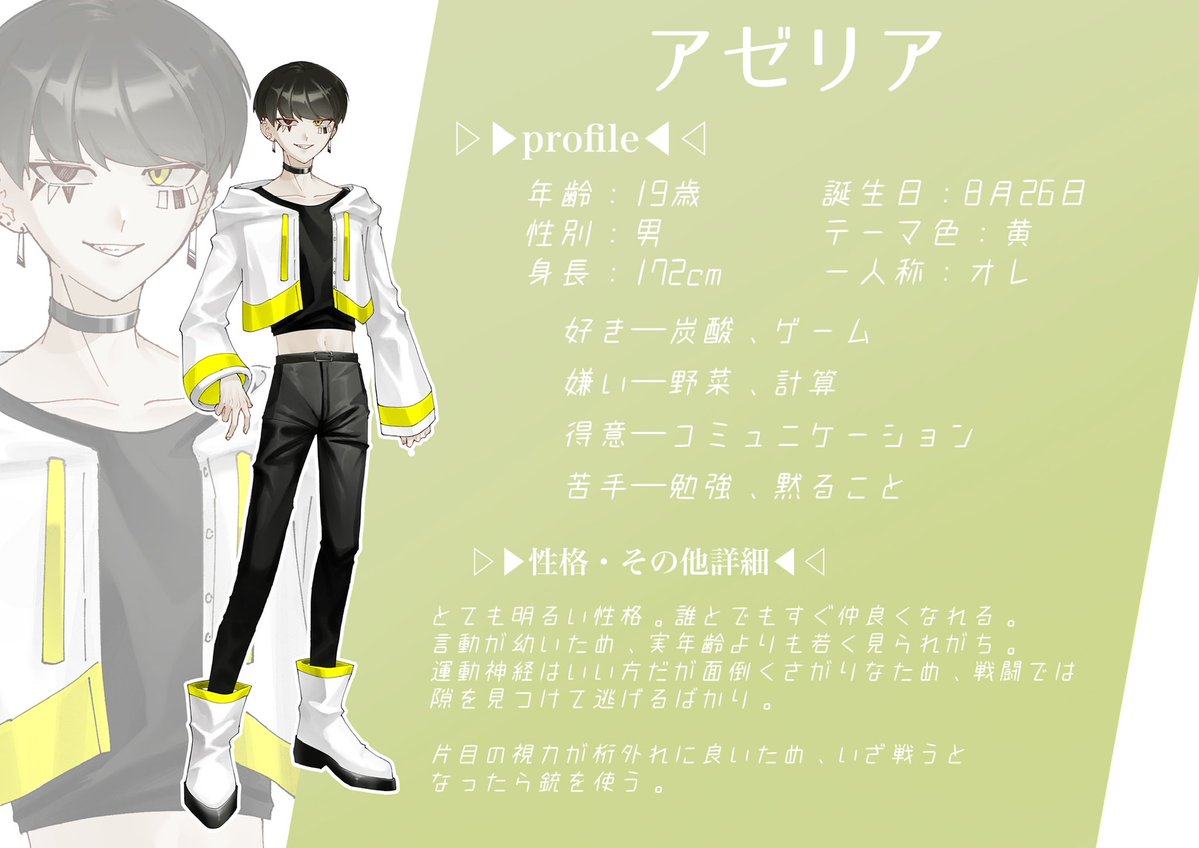 アヅマ tweet media