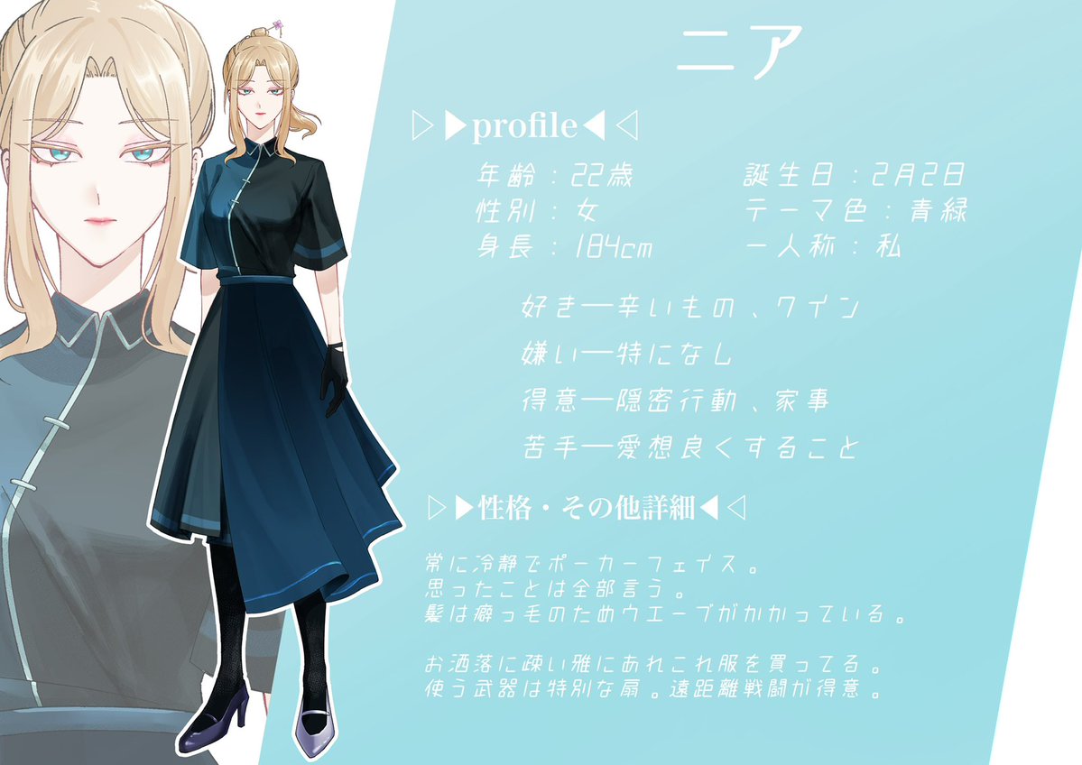 アヅマ tweet media