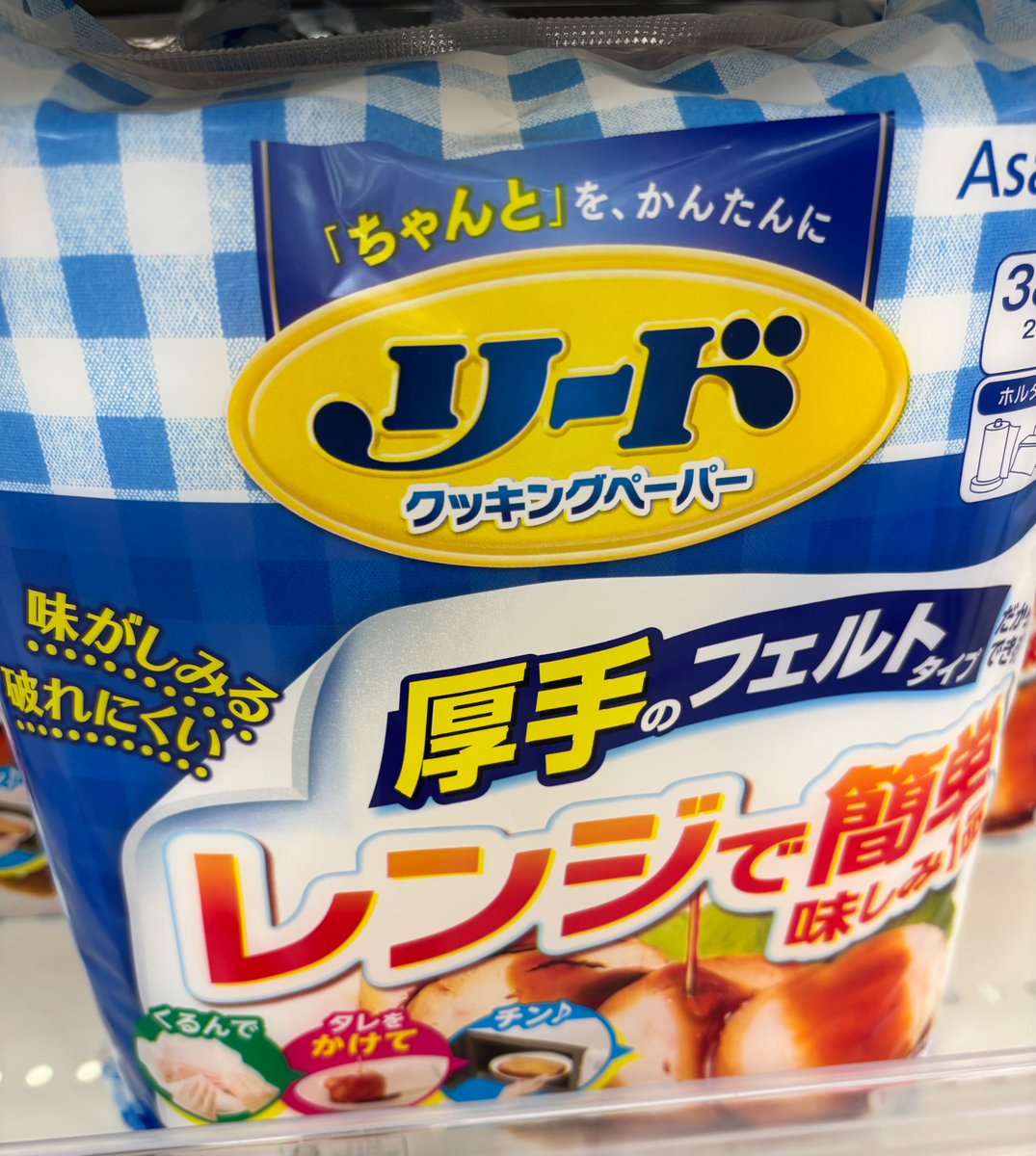 川村真悟 tweet media