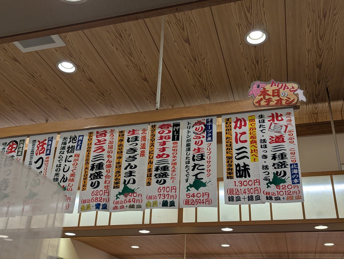 なかっち tweet media
