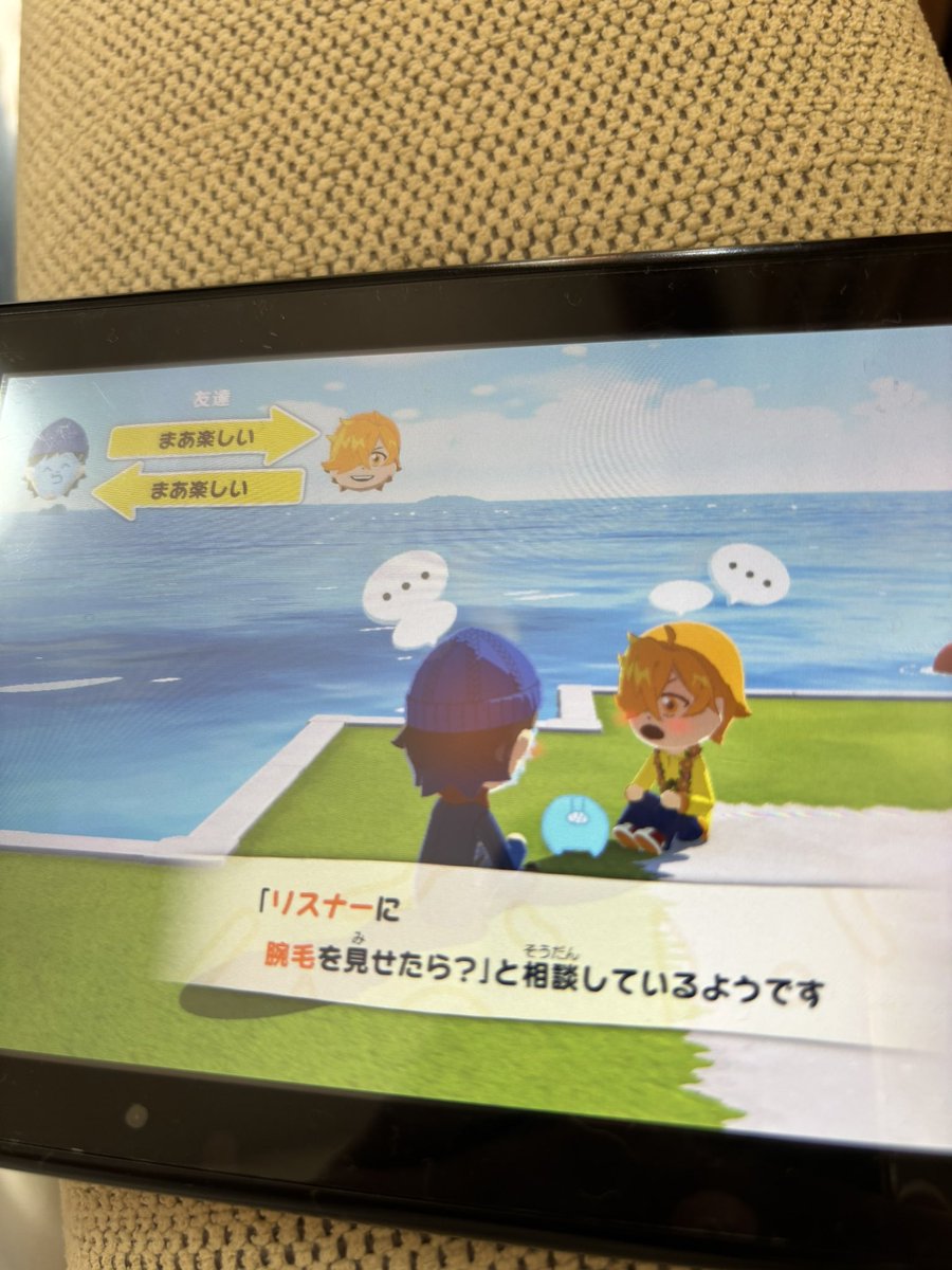 ◯一人称大阪①愛知②横浜① tweet media