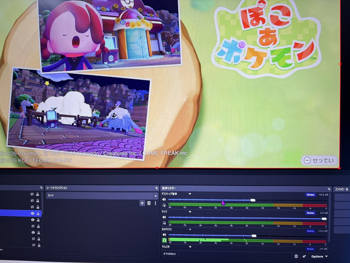 音出てるはずなんだけど聞こえないのはなぜ？
これから大画面にするのは方法ってプレビュープレジェクターを開くでいいんだよね？