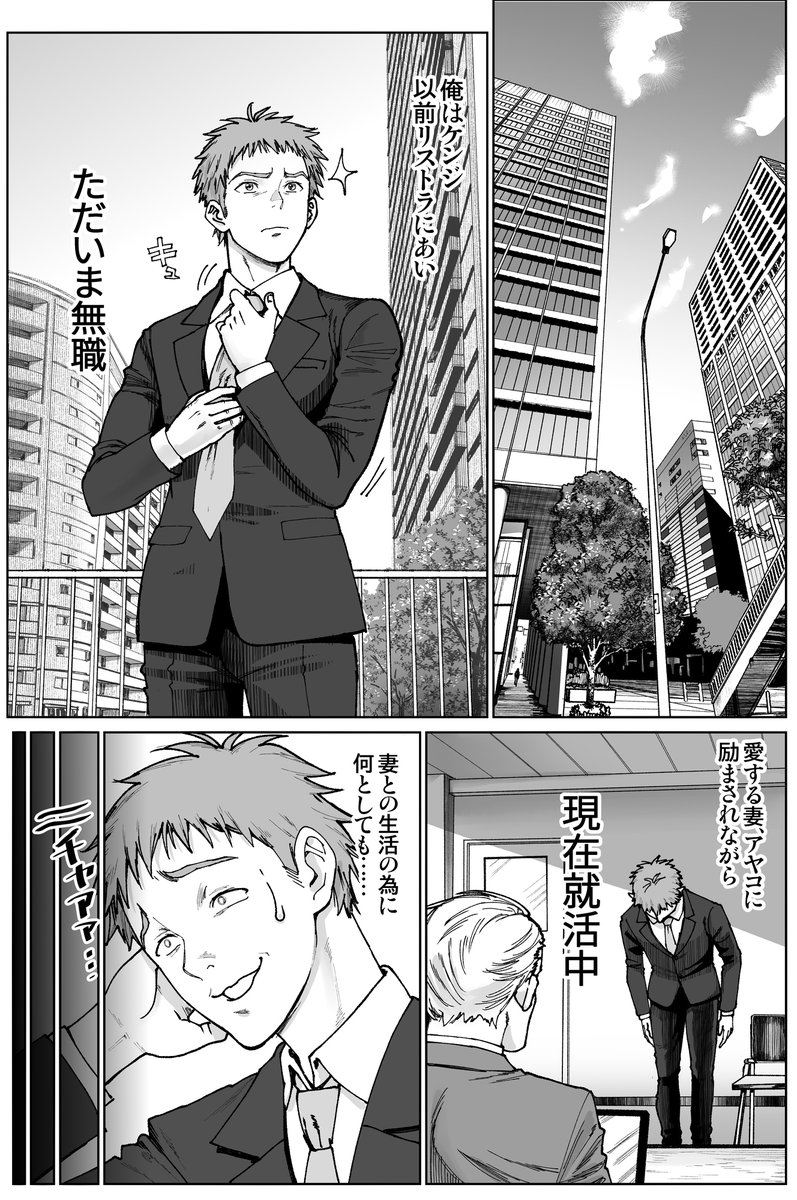 2~ 