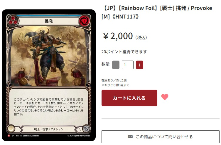 Fable_FABTCG's tweet image. 【 Fable通販情報 / Fable Online Picks 🚚】
✨新入荷 / Back in Stock✨

1,000点以上の大量入荷🔥
人気カードから掘り出し物まで一気に追加！
欲しかった1枚、今なら見つかるかもしれません👀

ツリーのリンクからチェック👇
Check the reply for our New Arrivals!

#fabjp #fabtcg