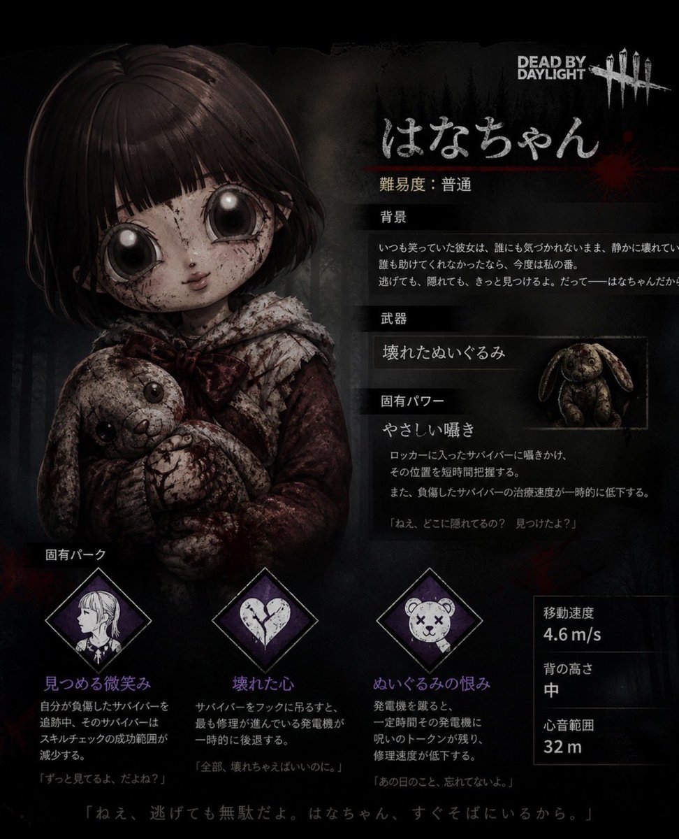 Hana tweet media