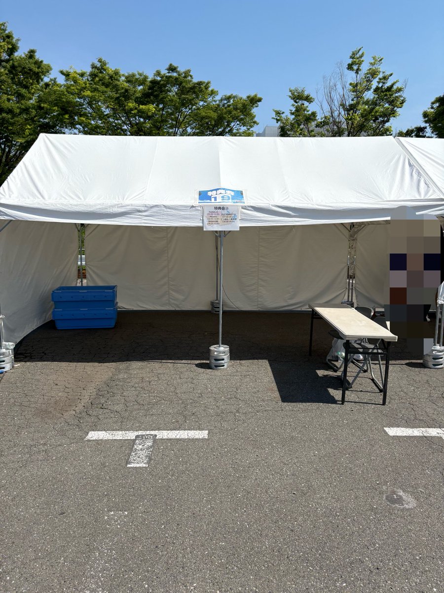 SHAKEBE(サケベ) tweet media
