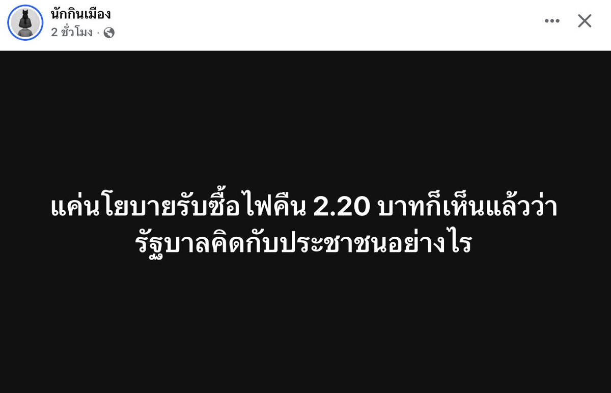 โจที่เพื่อนชอบเรียกผิดว่าโจ้ tweet media