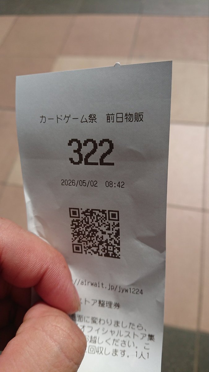 むぅにぃマン tweet media