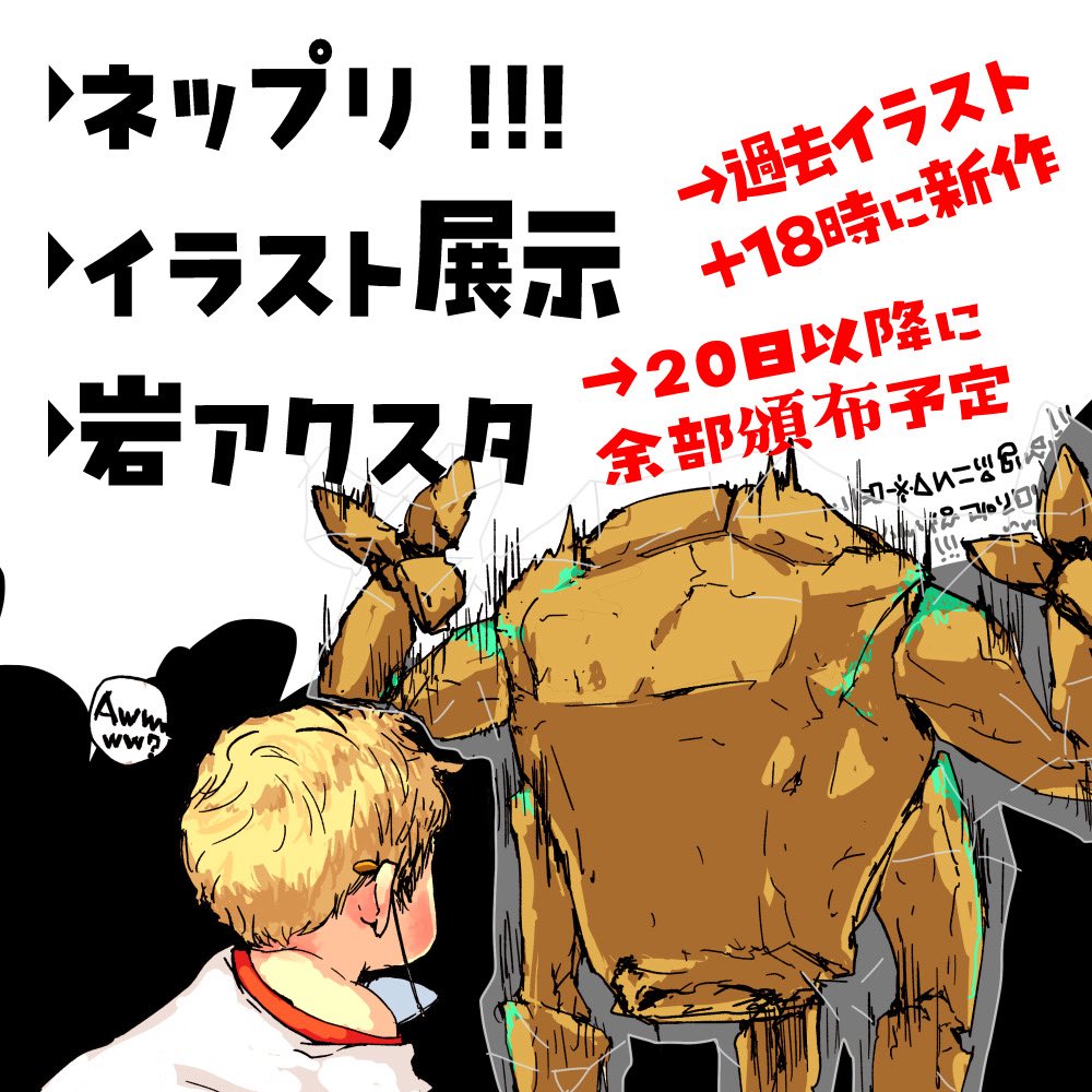 𝗖𝗛𝗥🚀A_1:う2 tweet media