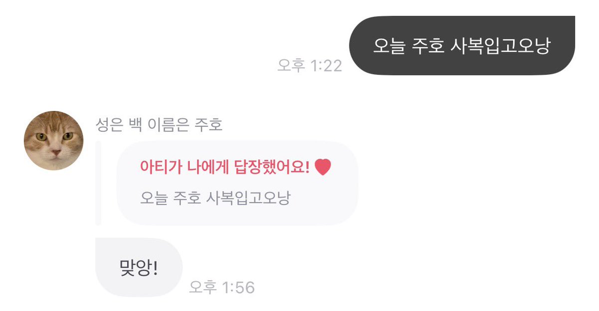 웃츄 tweet media