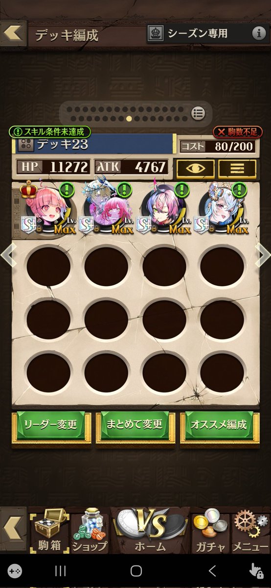 副流煙 tweet media