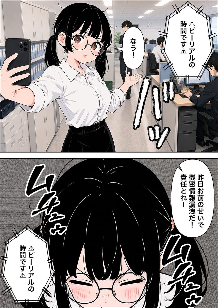 ウラノス tweet media