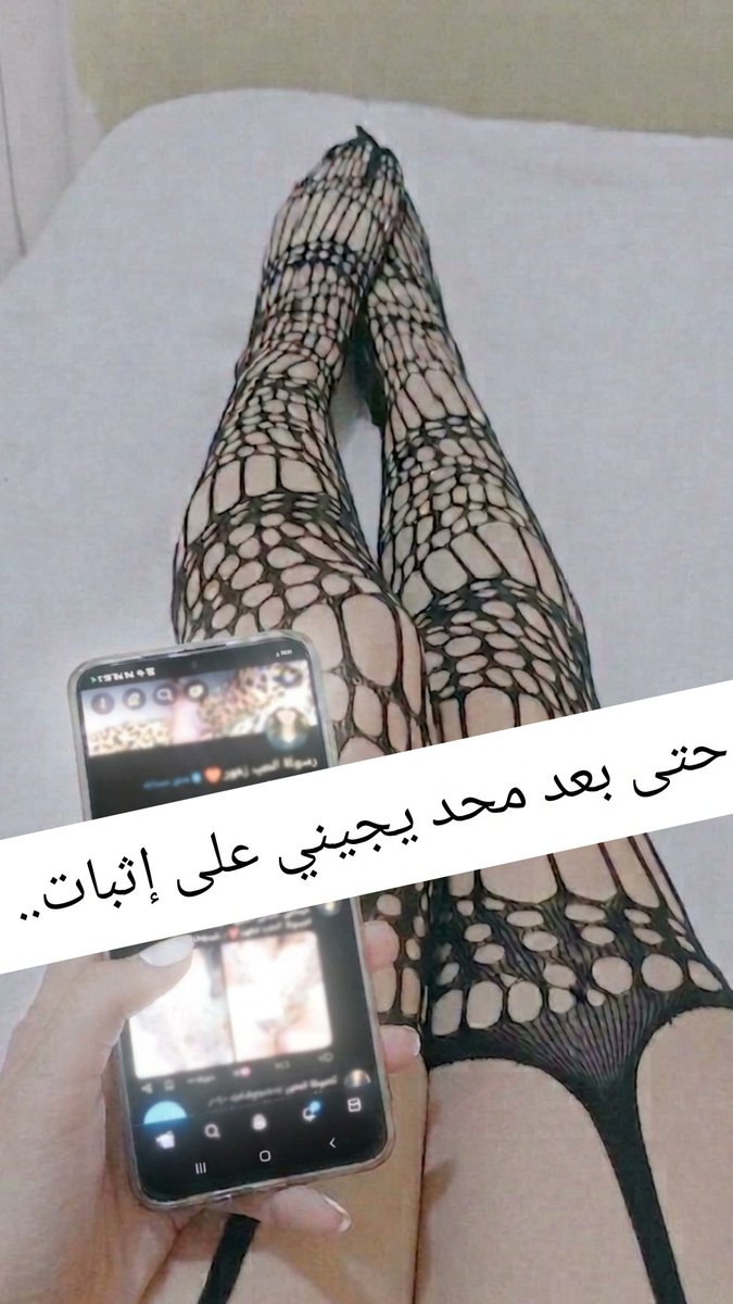 رسولة الحب زهور ♥️ tweet media