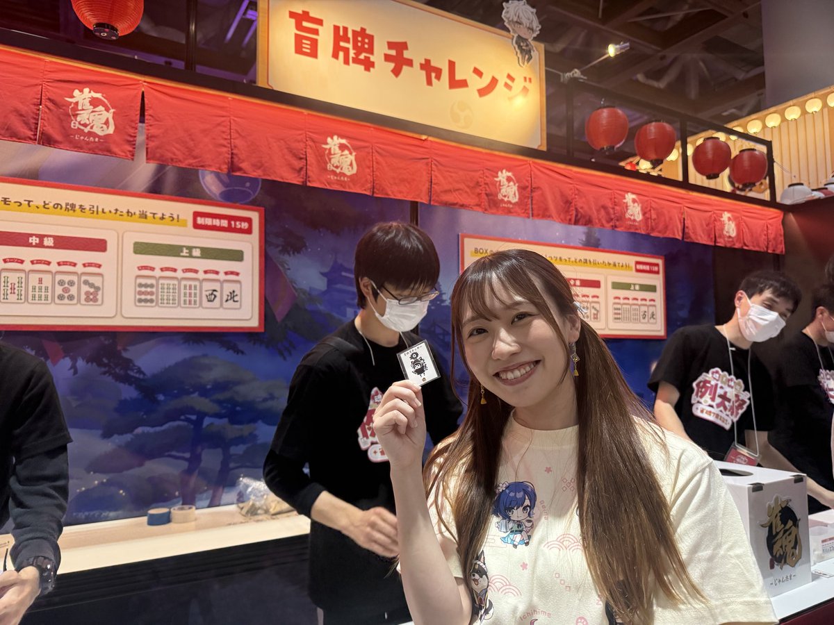 丸山 奏子 tweet media