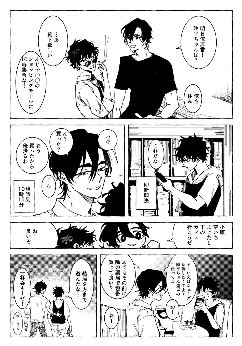 たまげた一時復活　東3あ61a tweet media