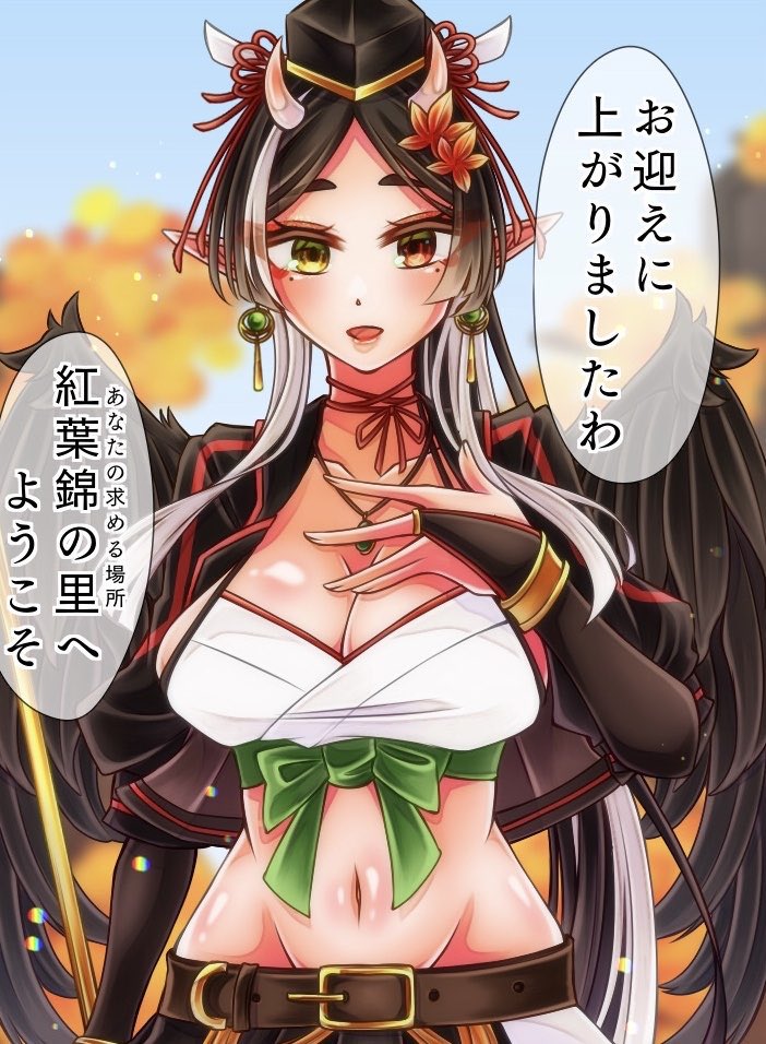 のすけ🐉 tweet media