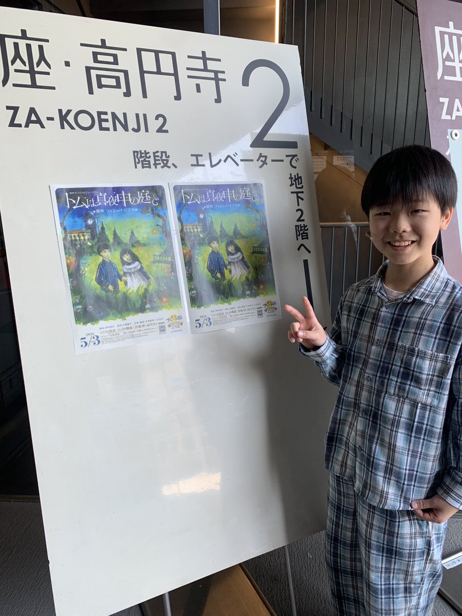 小暮大智 tweet media