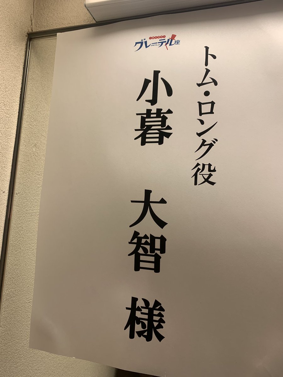 小暮大智 tweet media