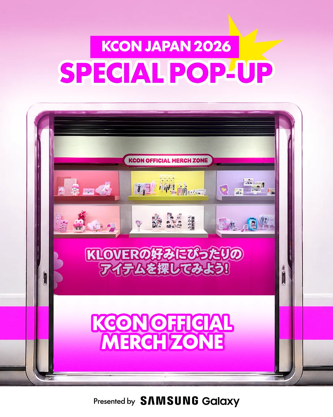 KCON OFFICIAL on X: 