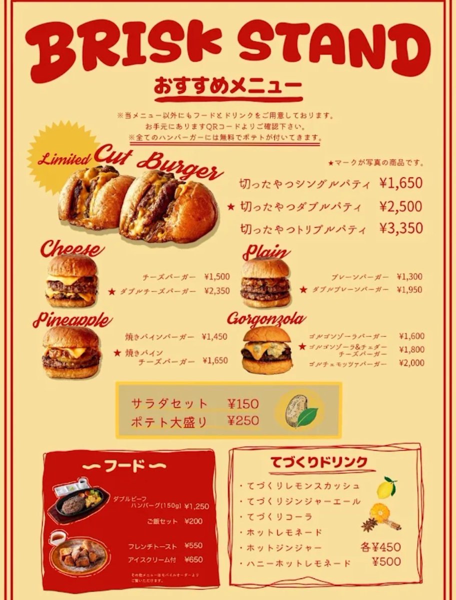 エ場 tweet media