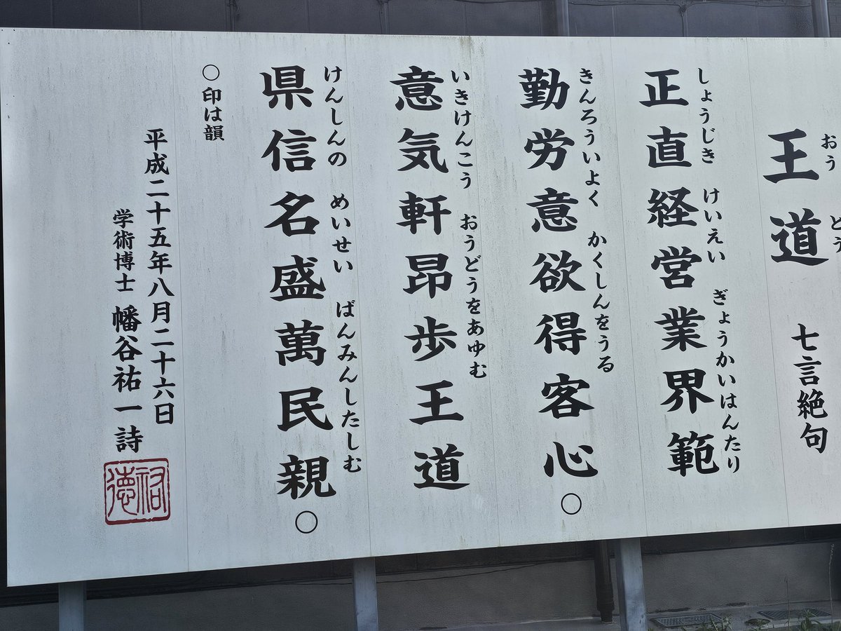 ハイパー化したニポポ人形 tweet media