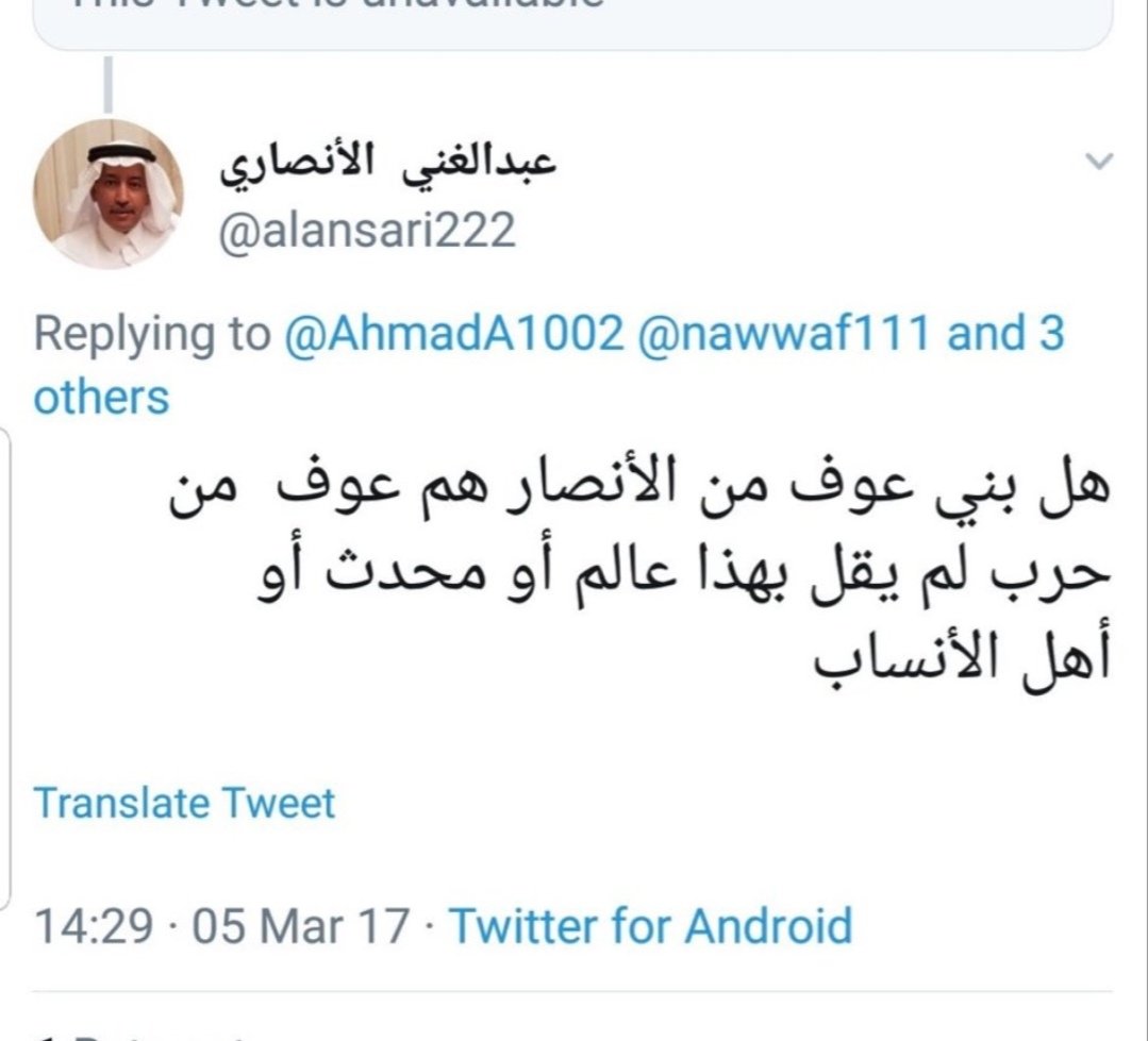 _محب لوطني🇸ومهتم بالانساب والوثايق التاريخية:* tweet media