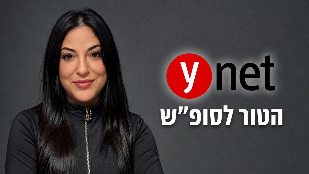 Keren Shahar • קרן שחר tweet media