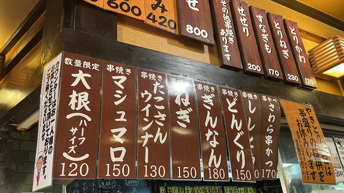 カツオ tweet media
