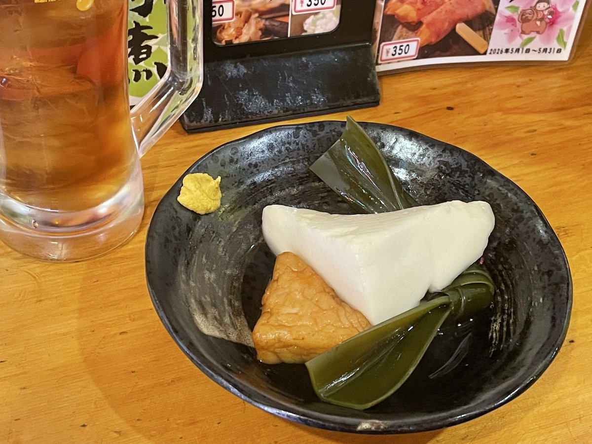 カツオ tweet media