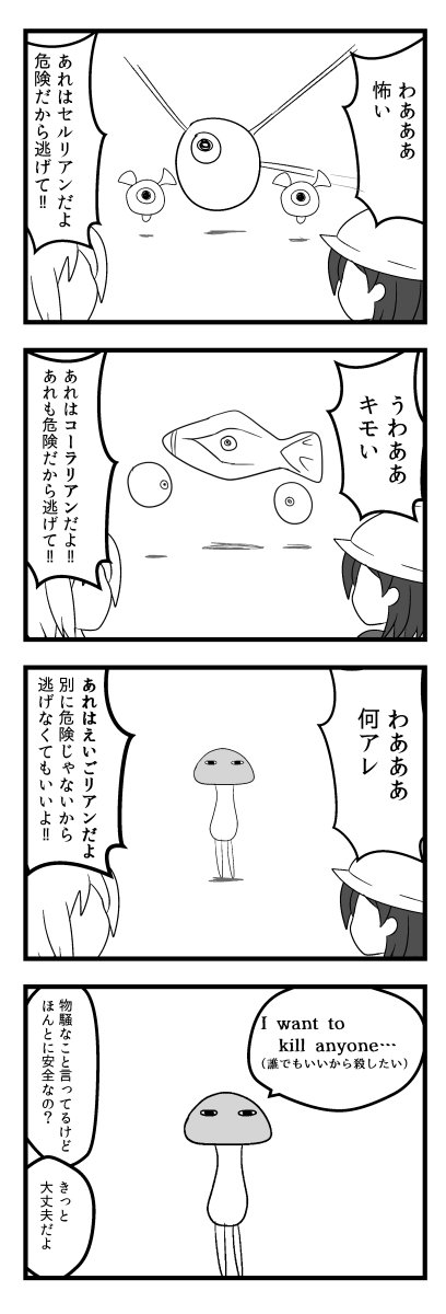 まぺり tweet media