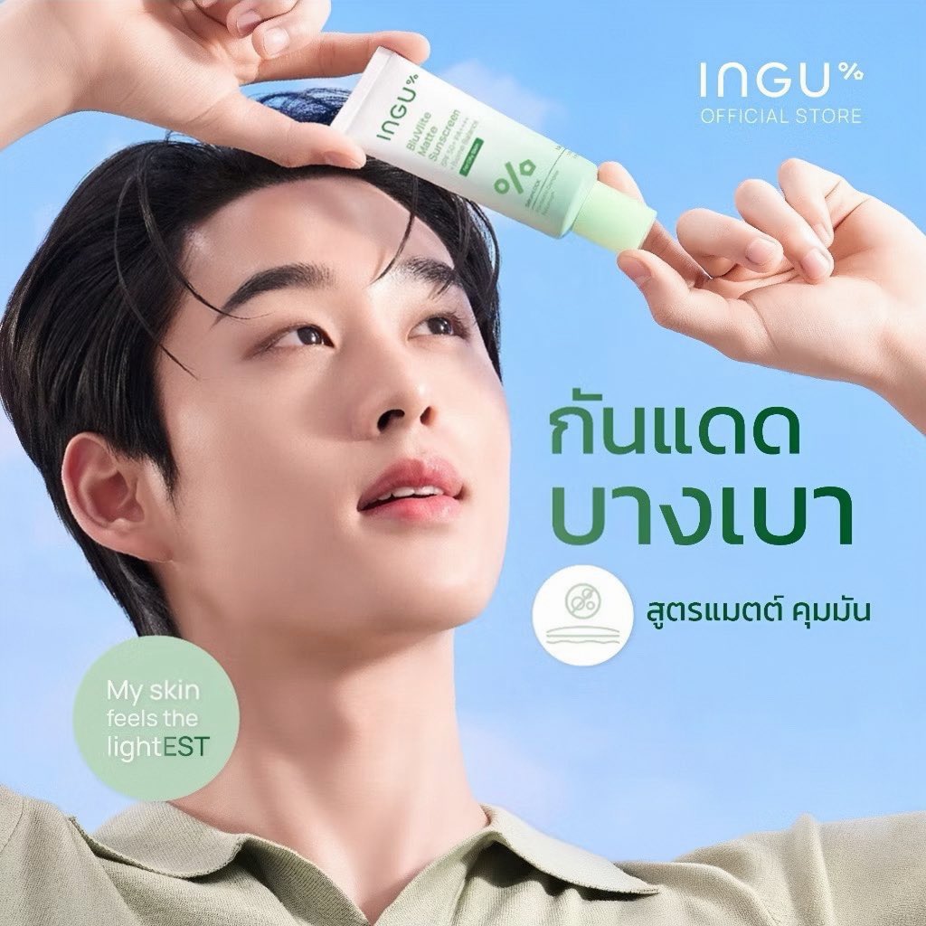 𝓣.𝓪.𝓽.𝓪.𝓻 ✨️ ft.น้องดีนธงเขียวปี๋ tweet media