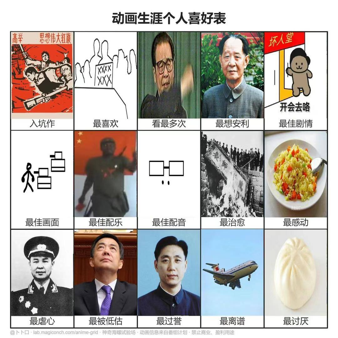鱼 tweet media