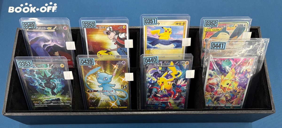 AR CHR GX EX まとめ売り　ピカチュウ　ミュウツー　ピィ　ピッピ 🔔入荷情報🔔 ✓リーリエのピッピex SAR ✓ロケット団のミュウツーex