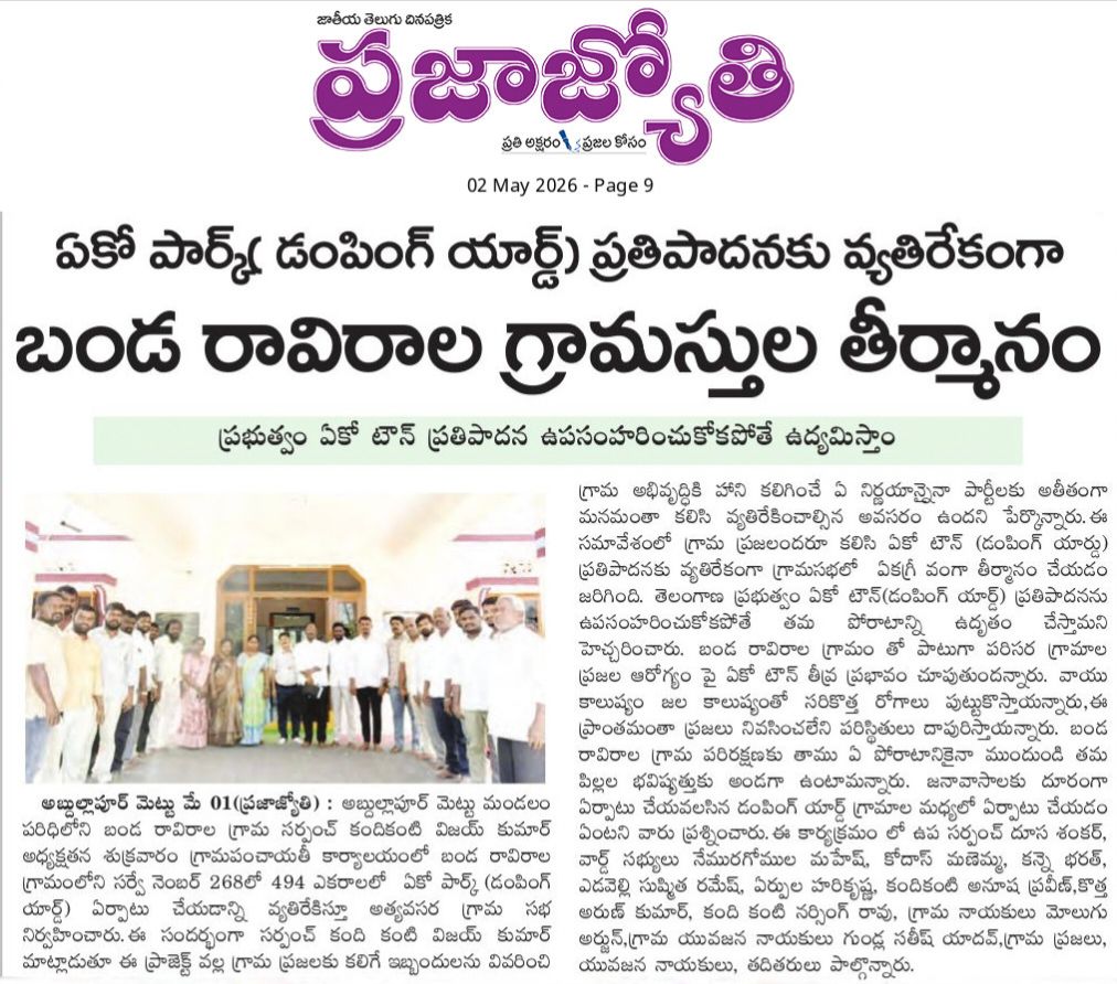 Naresh Swaero tweet media