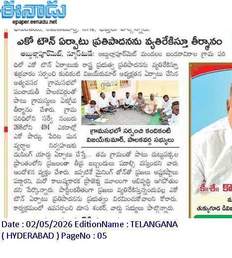 Naresh Swaero tweet media