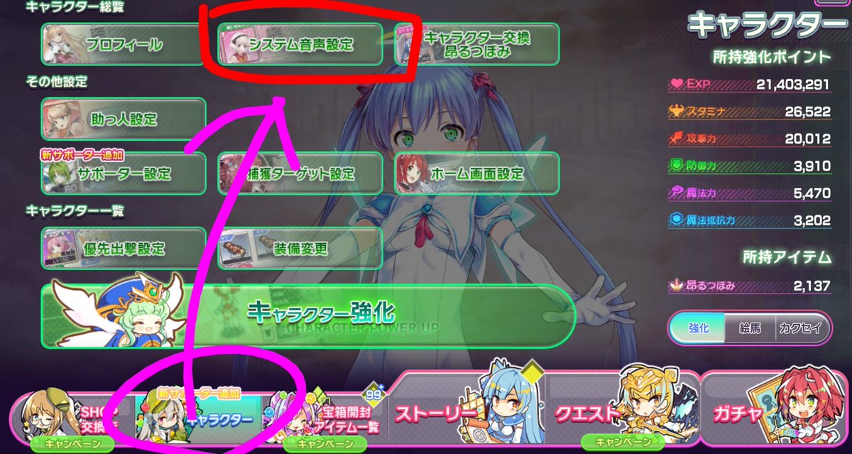 きゃらめるぷりん tweet media