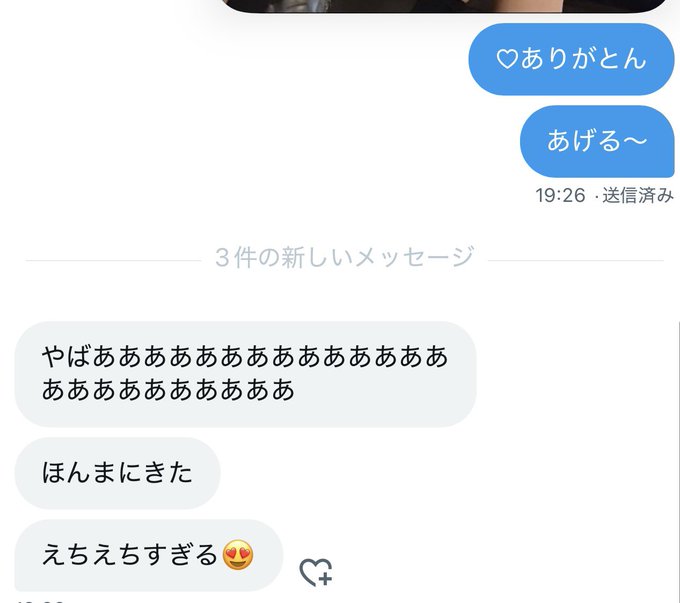 💞 tweet media