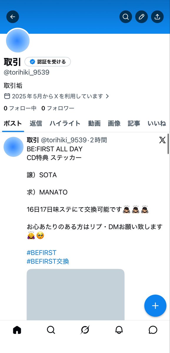 こうちゃん tweet media