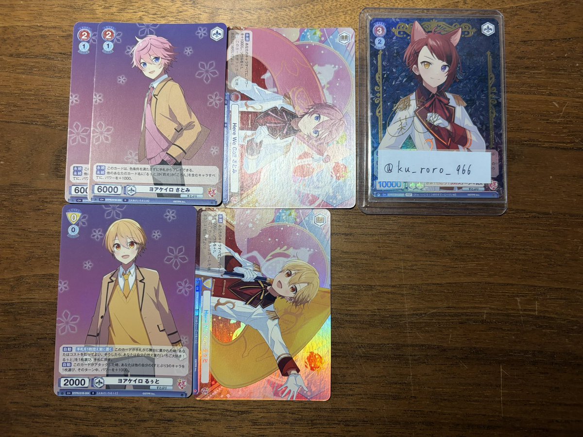 クロロ tweet media