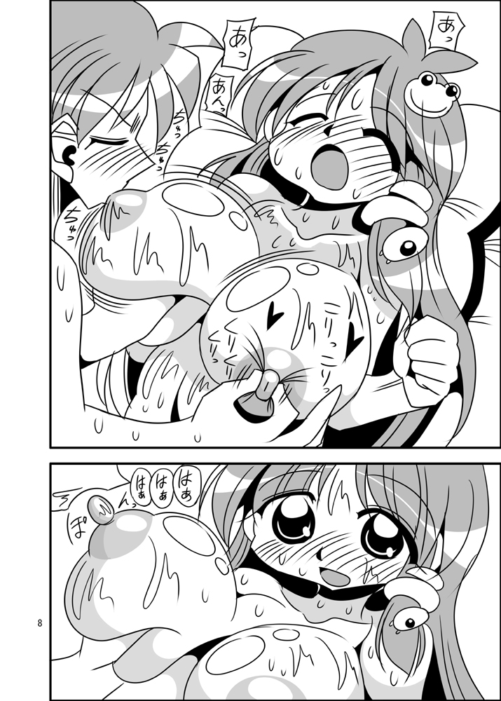 #東方Projectㅤㅤㅤㅤ  例大祭新刊 うちの早苗は普通じゃない! 