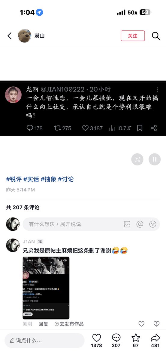 龙丽 tweet media