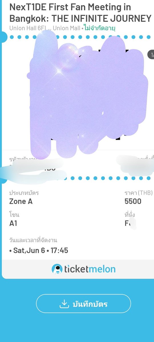 TaiiaT_2211 tweet media