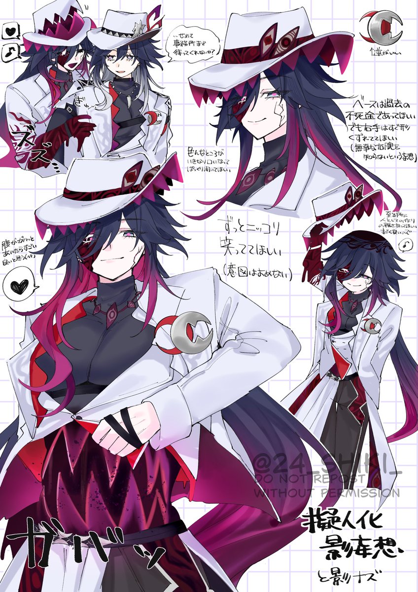 ²⁴季@原稿 tweet media