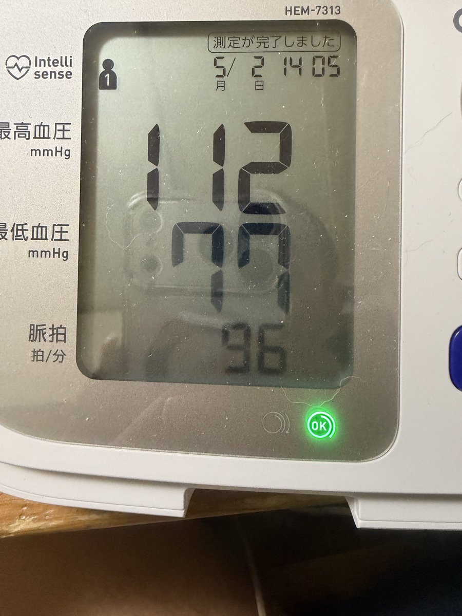 subaru20002's tweet photo. ようやく100を超えてくれたけど、座ってこれだから歩くと100きるなぁ…😰
愛犬の散歩行きたいが、途中で動けなくなりそう😭 https://t.co/vHsm4cNo71