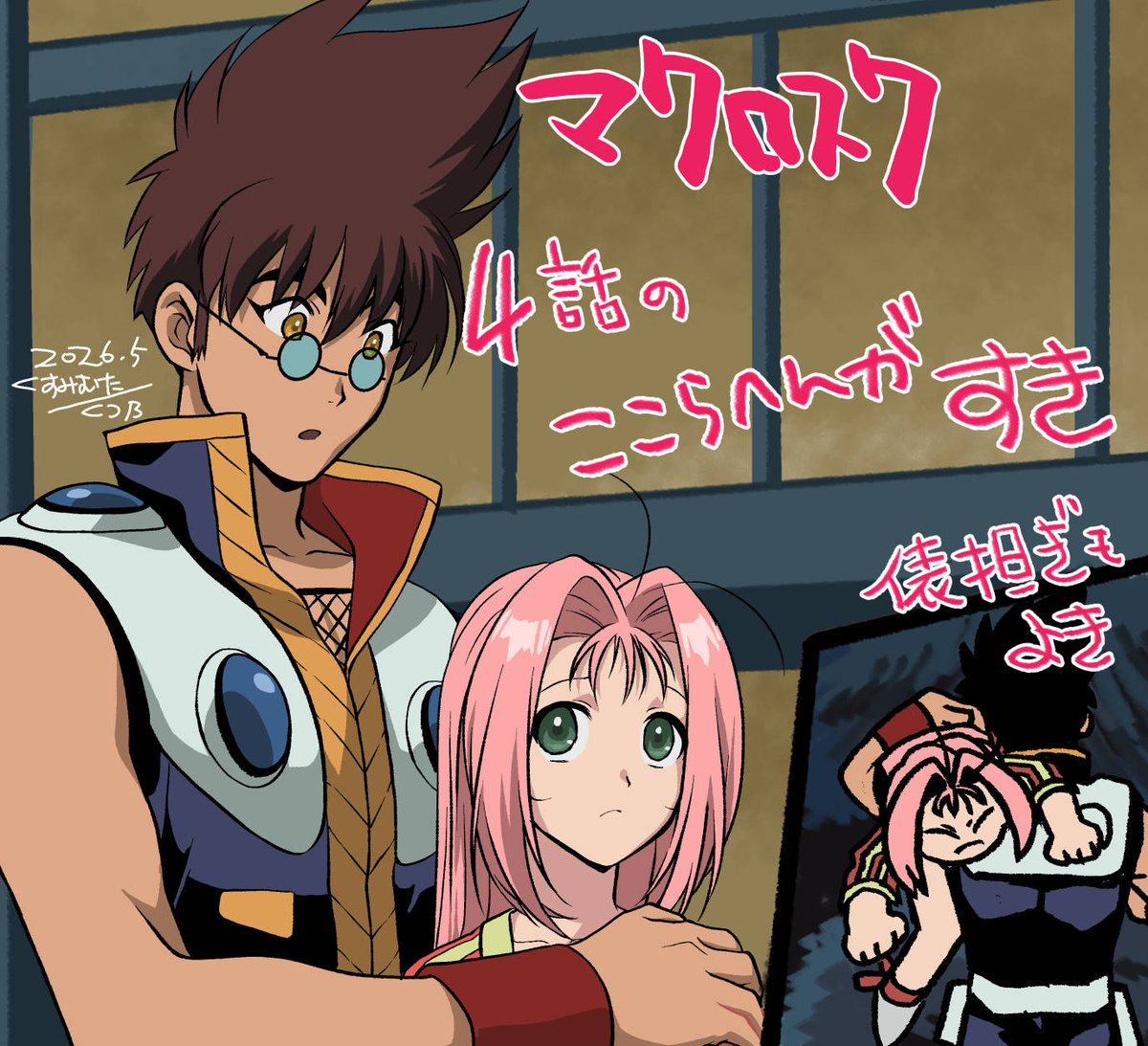 くすみむた tweet media